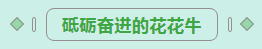 第31届中原畜牧业交易博览会 || 米兰(中国)乳业集团获“河南省畜牧行业——最具影响力品牌”奖
