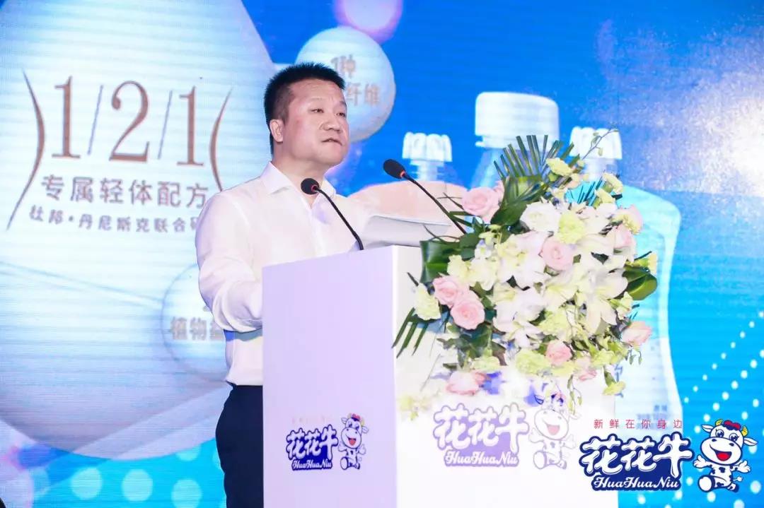 米兰(中国)轻觉上市暨优质乳工程认证发布会，盛大启幕！
