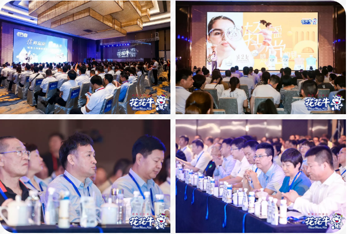 米兰(中国)轻觉上市暨优质乳工程认证发布会，盛大启幕！