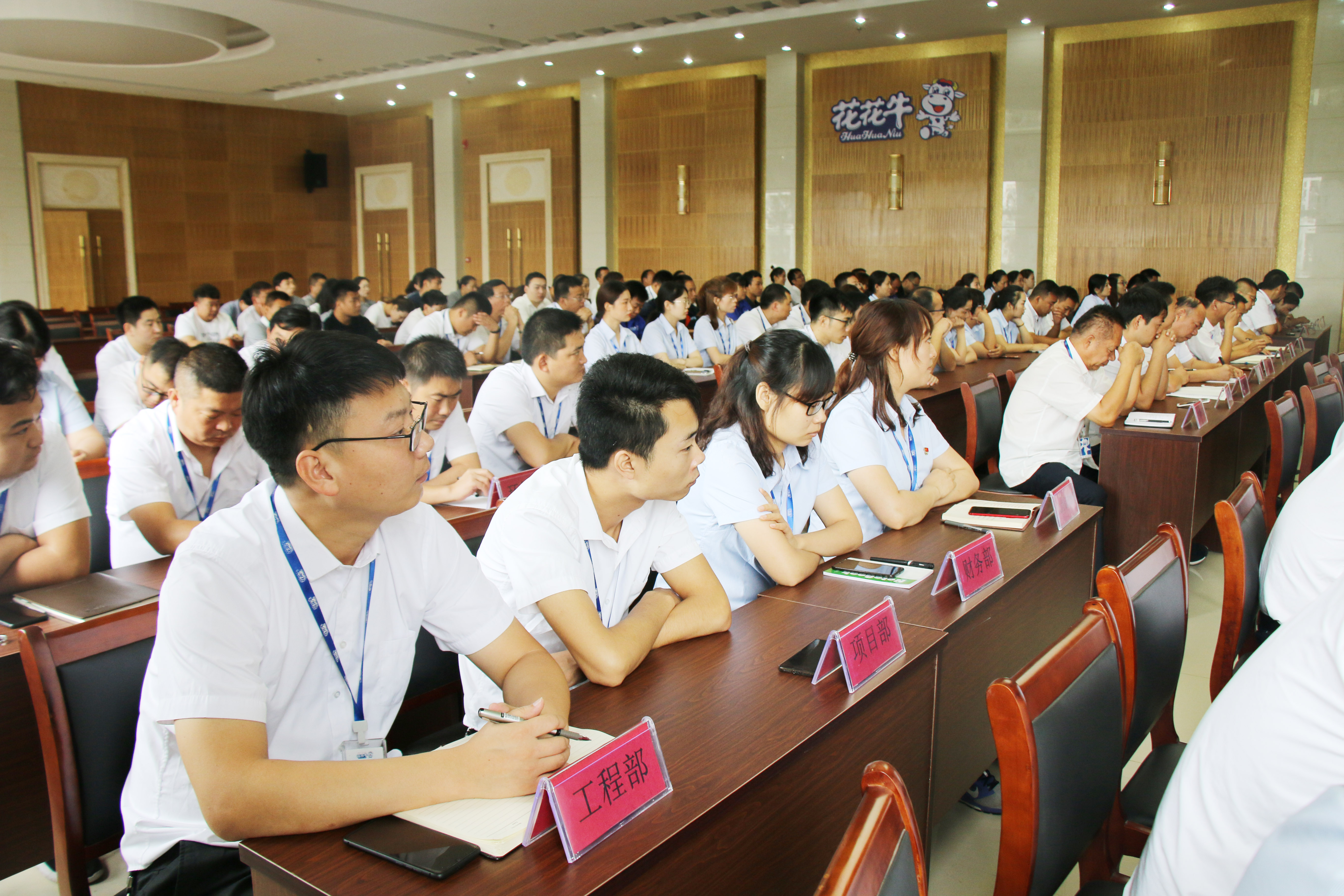 扬帆再起航||米兰(中国)乳业集团养殖、饲料事业部2019上半年总结表彰暨下半年工作部署大会隆重召开