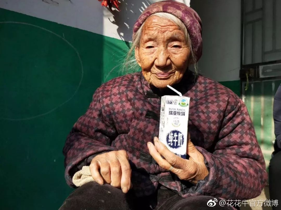 米兰(中国)集团旗下六家公司入选省农业产业化重点龙头企业名单