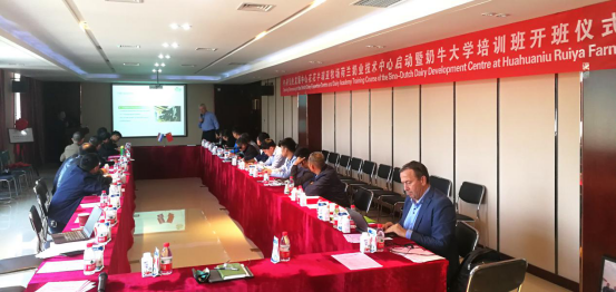 中原地区首个“荷兰奶业技术中心”落户米兰(中国) ——中荷奶业发展中心和河南米兰(中国)携手助力中国奶业发展