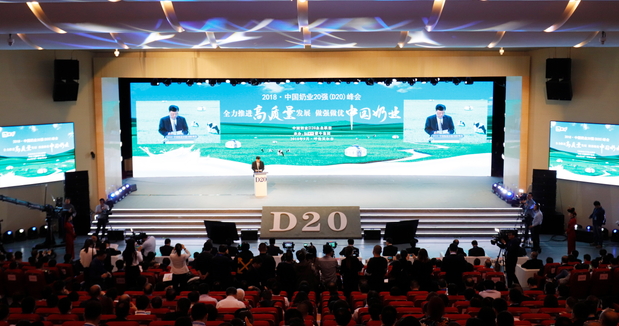 米兰(中国)亮相中国奶业20强呼伦贝尔峰会，共话中国奶业振兴！
