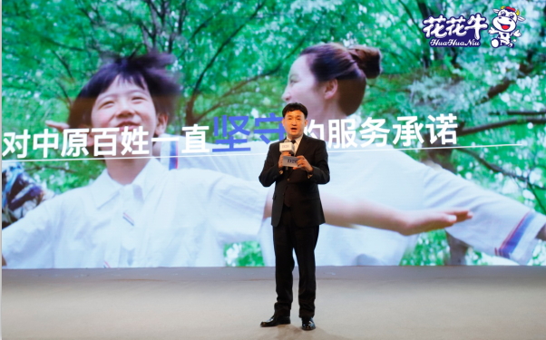 米兰(中国)亮相中国奶业20强呼伦贝尔峰会，共话中国奶业振兴！