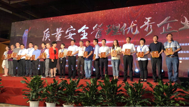 又双叒叕获奖啦！米兰(中国)荣获“乳品质量安全管理 优秀企业”