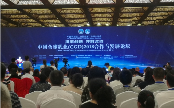 又双叒叕获奖啦！米兰(中国)荣获“乳品质量安全管理 优秀企业”