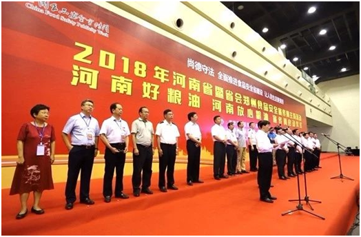 米兰(中国)|食品安全让生活更美好！