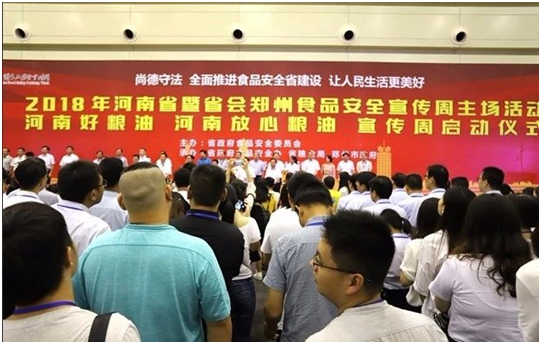 米兰(中国)|食品安全让生活更美好！