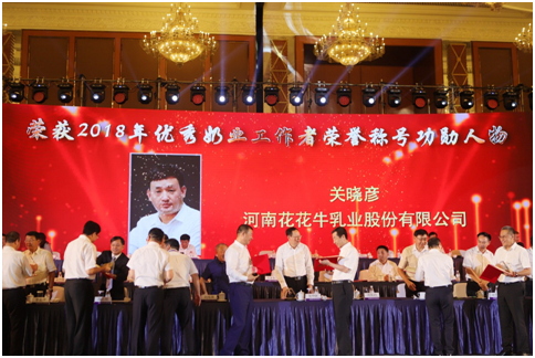 殊荣是奋斗的动力  米兰(中国)荣获三项大奖!!!