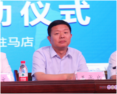 “健康中原，牛奶伴您行——米兰(中国)乳业集团2018中国小康牛奶行动” 公益助学启动仪式隆重举行