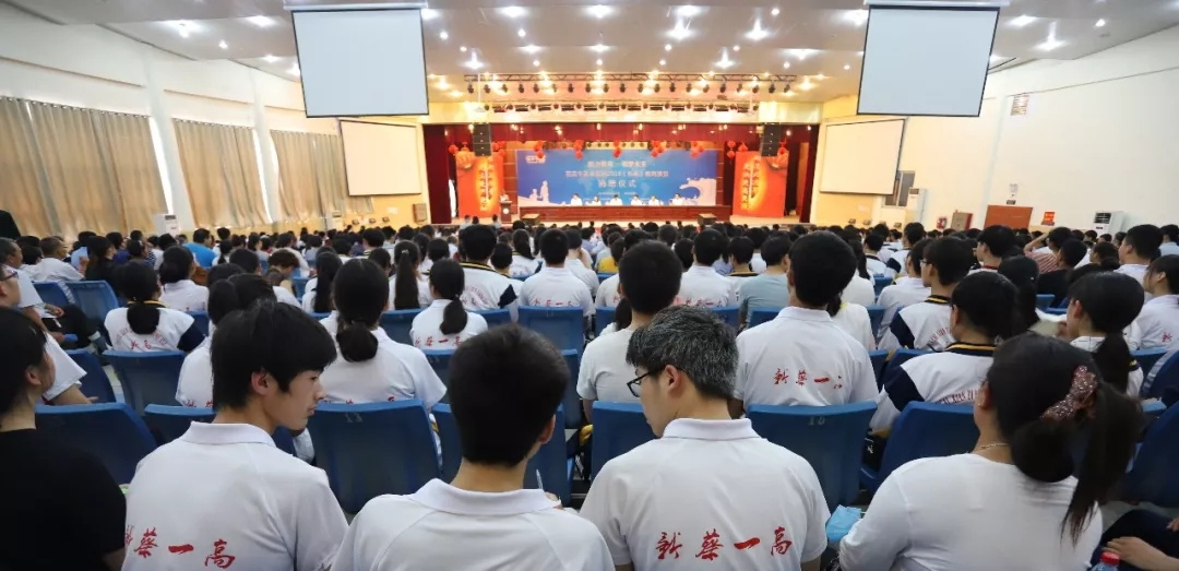 米兰(中国)|捐助教育100万元！做公益，我们是认真的！