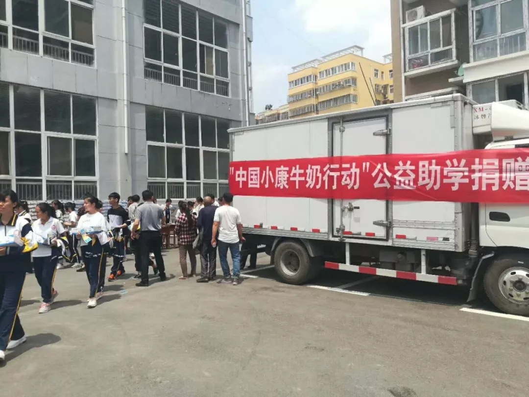 米兰(中国)|捐助教育100万元！做公益，我们是认真的！