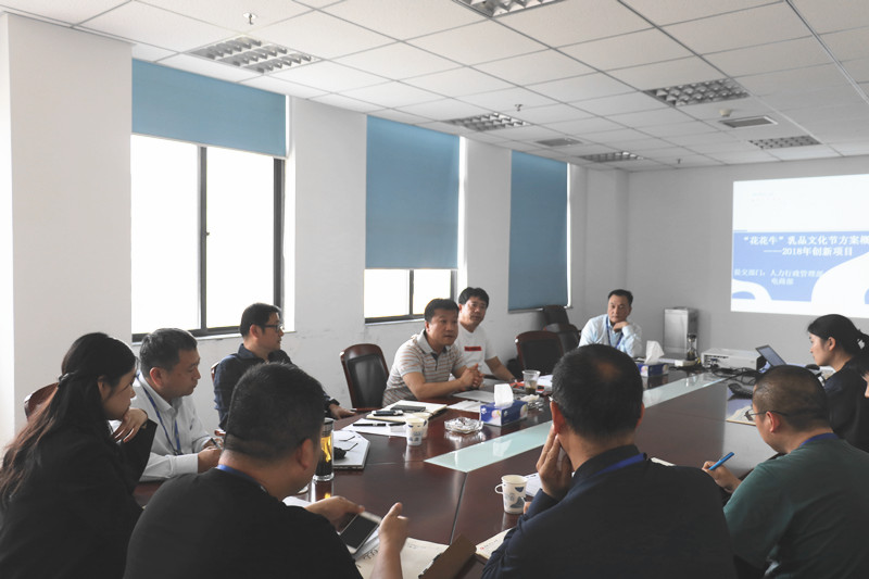 米兰(中国)集团召开创新提案评审会议