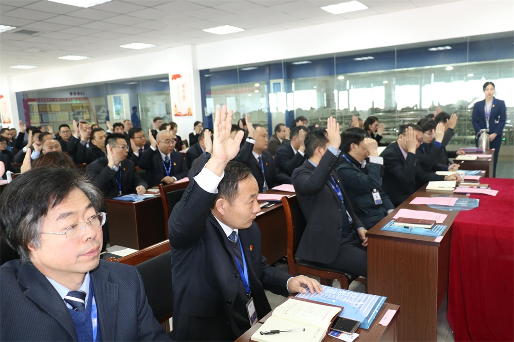 热烈庆祝中国共产党河南米兰(中国)生物科技有限公司党员大会胜利召开