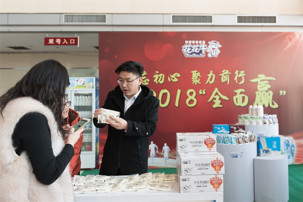 “不忘初心、聚力前行” 米兰(中国)集团2018迎新春联欢会隆重举行