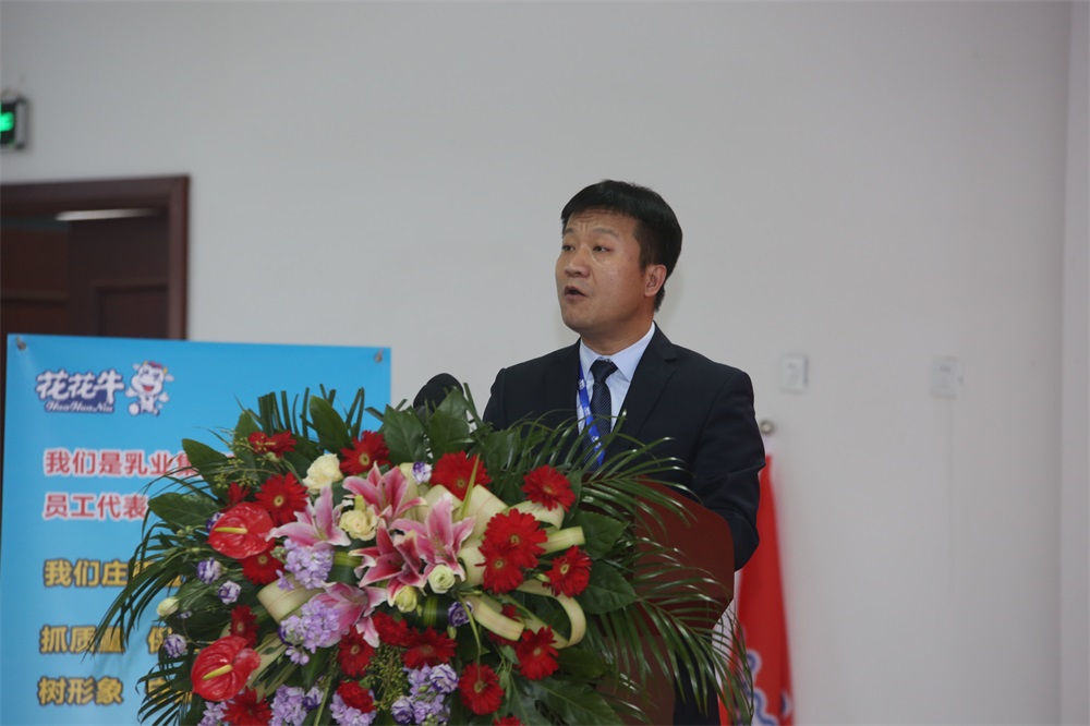 河南米兰(中国)生物科技有限公司 2018年度工作会议隆重举行