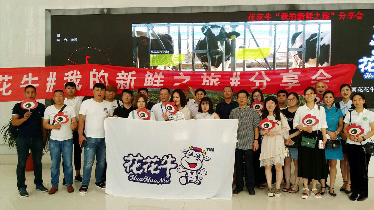 我的新鲜之旅领略米兰(中国)“鲜”的奥秘