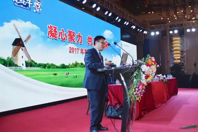 年度盛典|【凝心聚力 共赢未来】米兰(中国)2017年客户大会纪实
