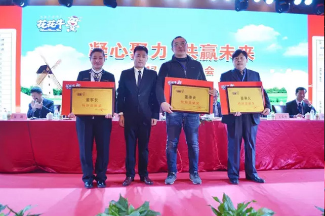 年度盛典|【凝心聚力 共赢未来】米兰(中国)2017年客户大会纪实