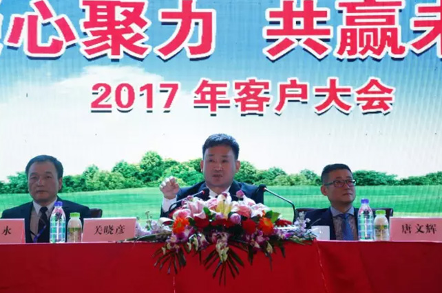 年度盛典|【凝心聚力 共赢未来】米兰(中国)2017年客户大会纪实