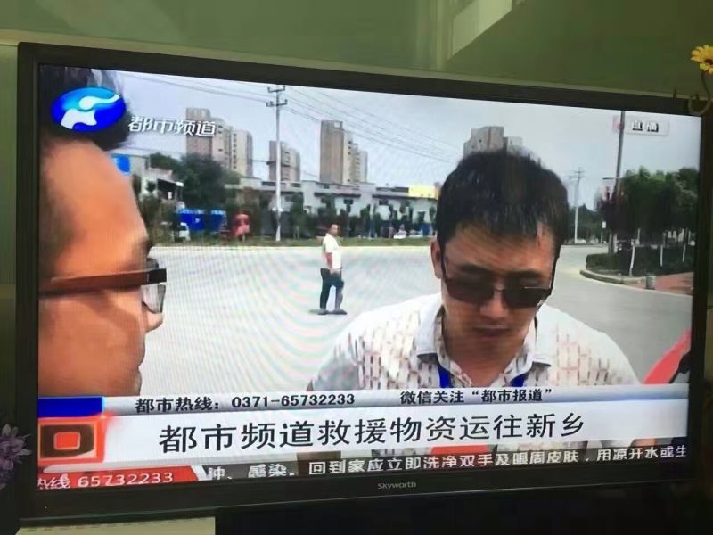 米兰(中国)爱心在行动，关爱新乡受灾人民