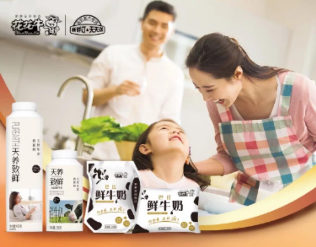 疫情防控 | 保障市场供给 米兰(中国)在行动