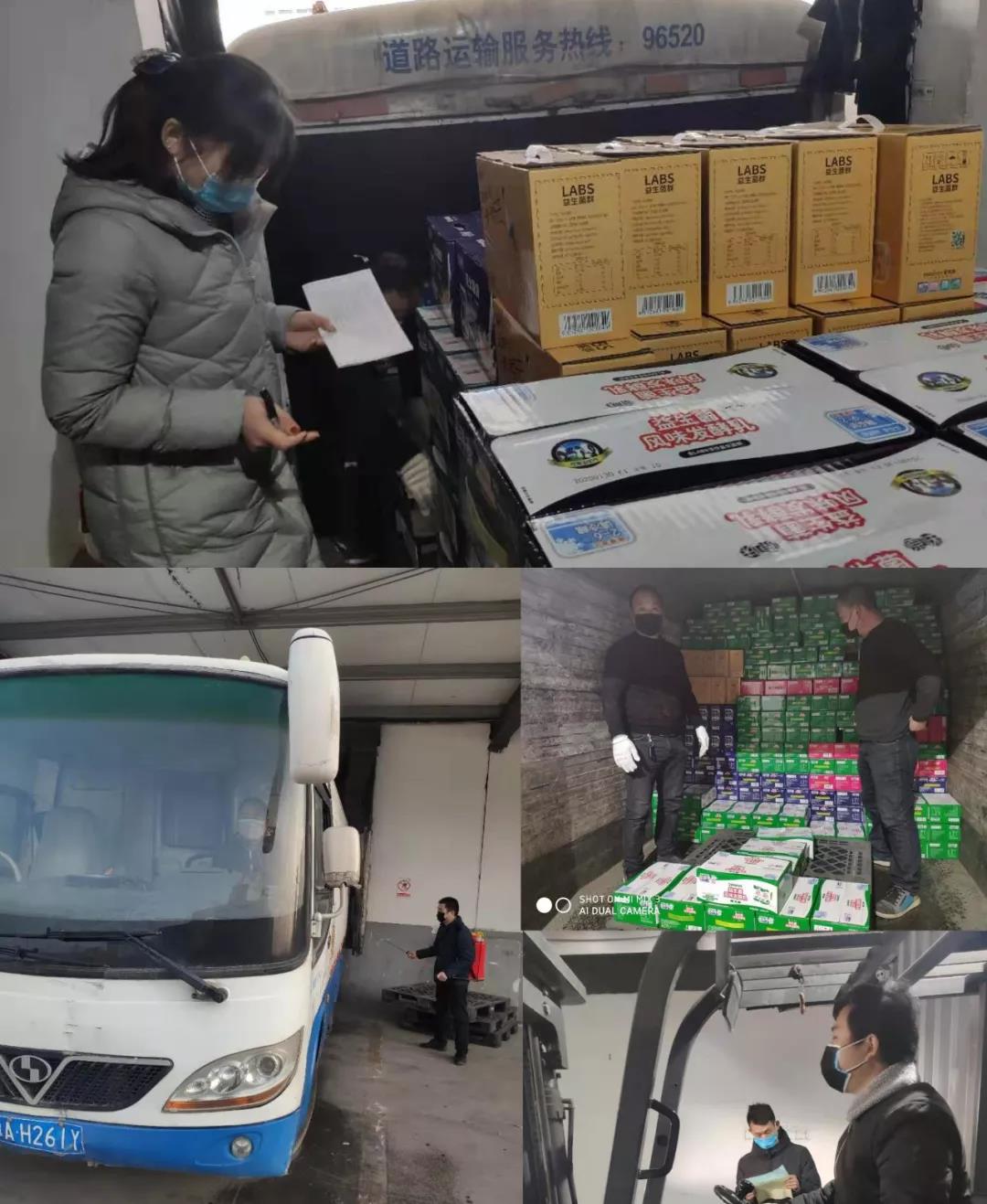 疫情防控 | 保障市场供给 米兰(中国)在行动