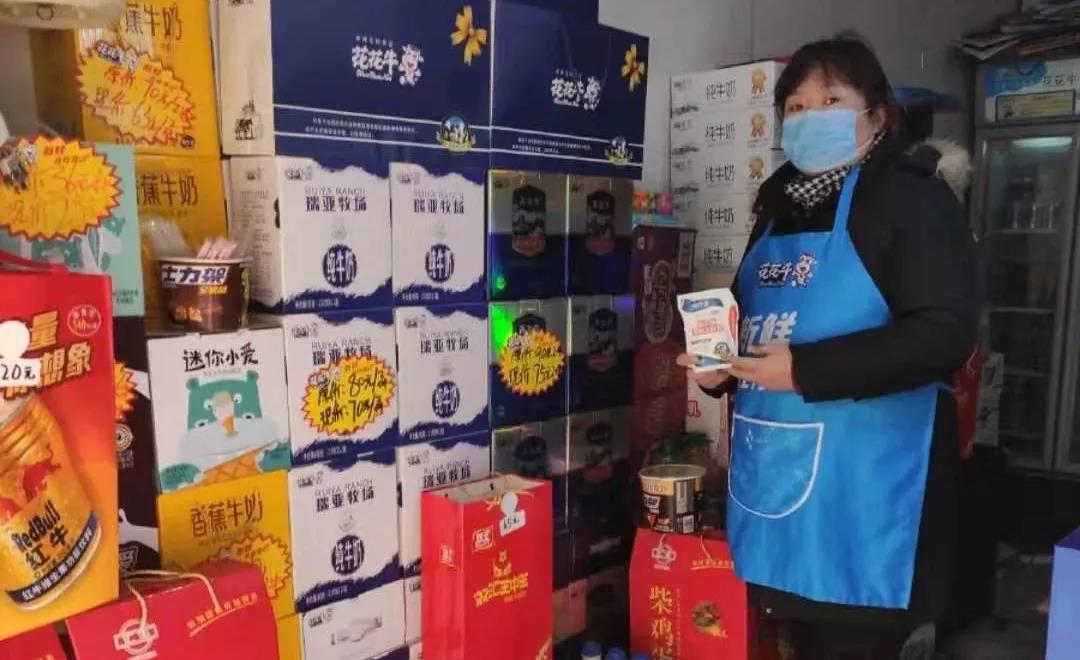 疫情防控 | 保障市场供给 米兰(中国)在行动