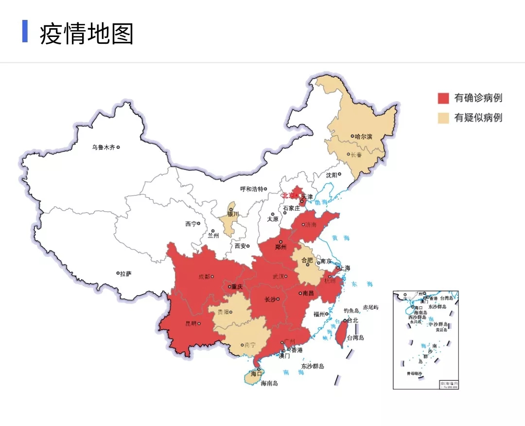 米兰(中国) | 共克时艰、遏制疫情，请相信国家力量！