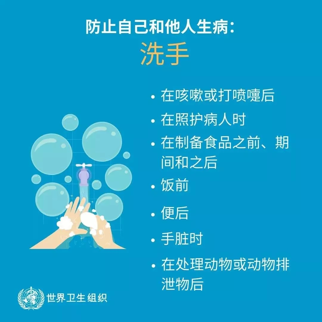米兰(中国) | 共克时艰、遏制疫情，请相信国家力量！