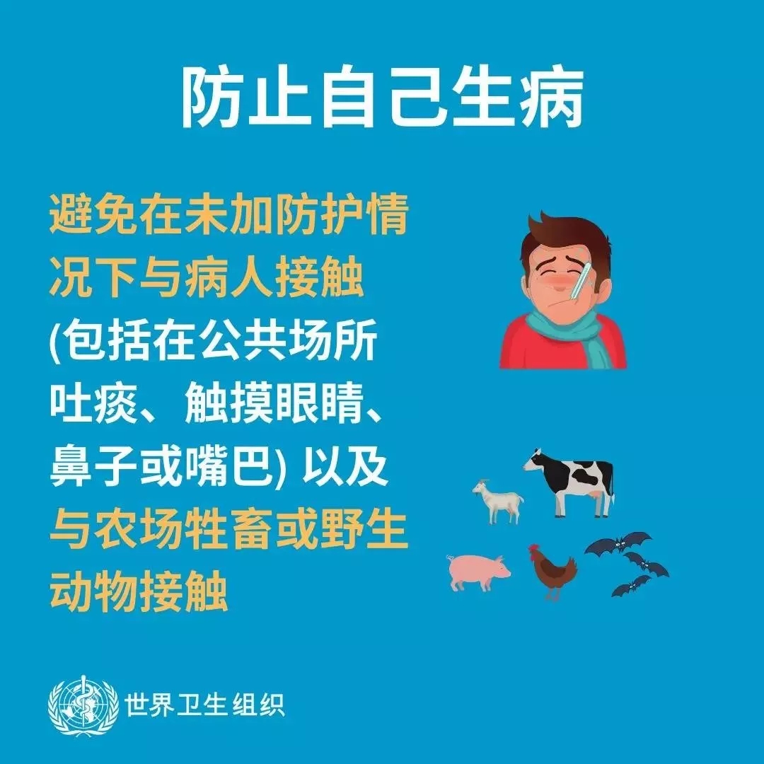 米兰(中国) | 共克时艰、遏制疫情，请相信国家力量！