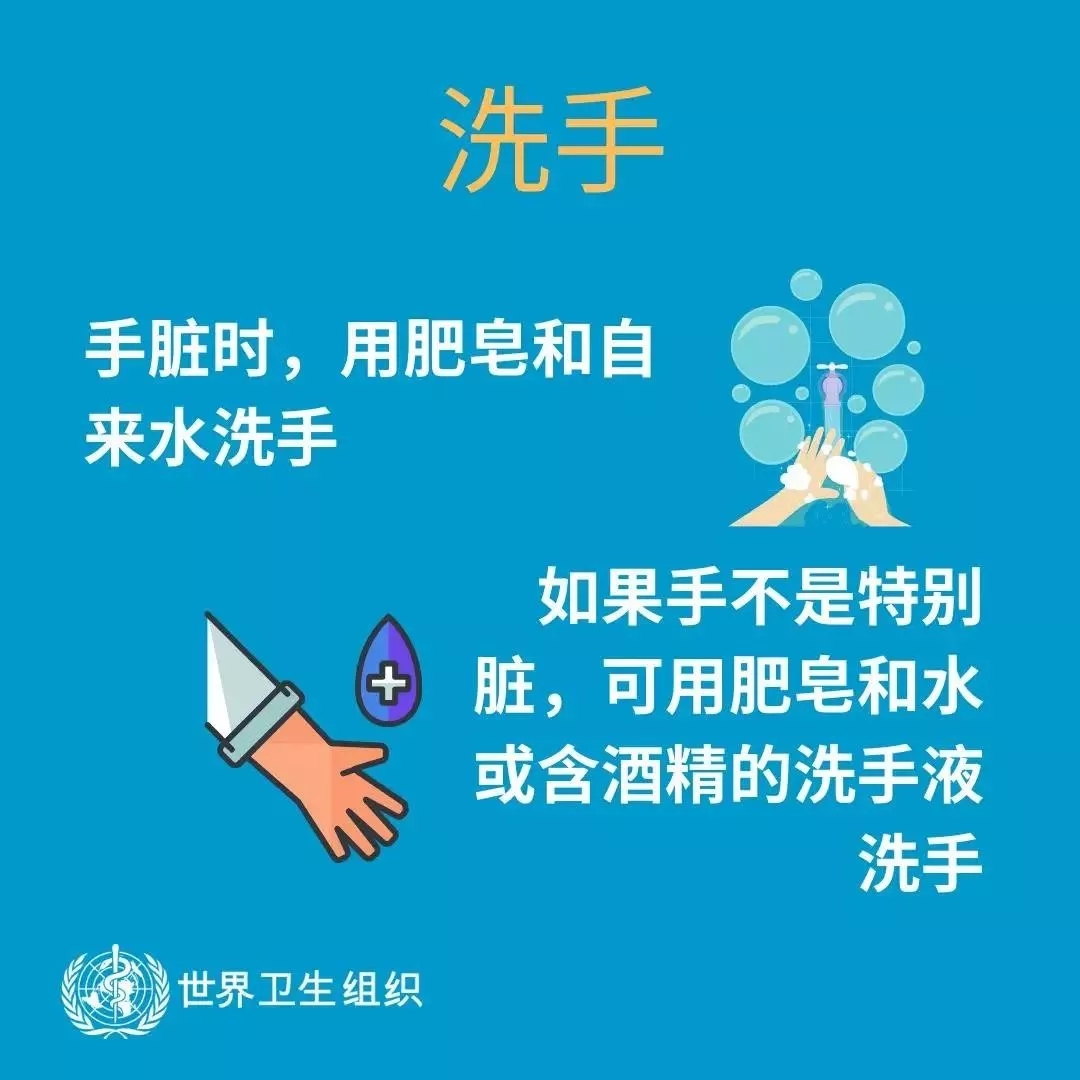 米兰(中国) | 共克时艰、遏制疫情，请相信国家力量！