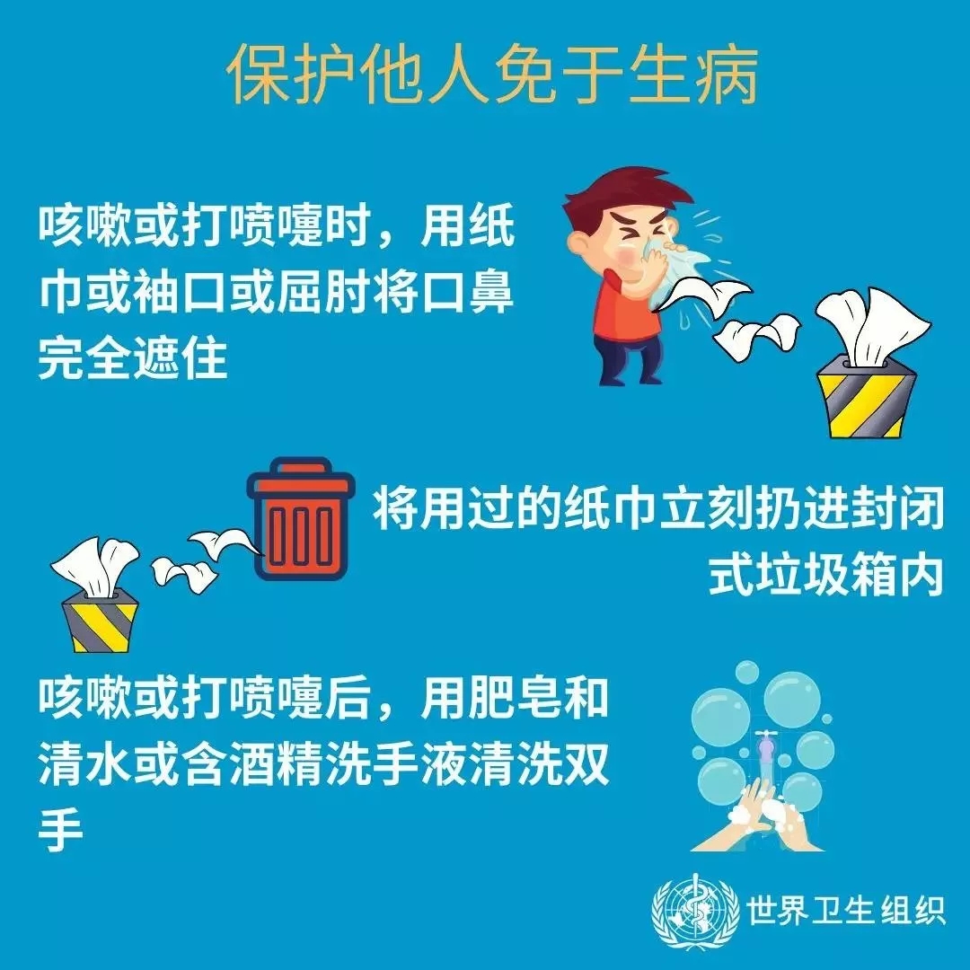 米兰(中国) | 共克时艰、遏制疫情，请相信国家力量！