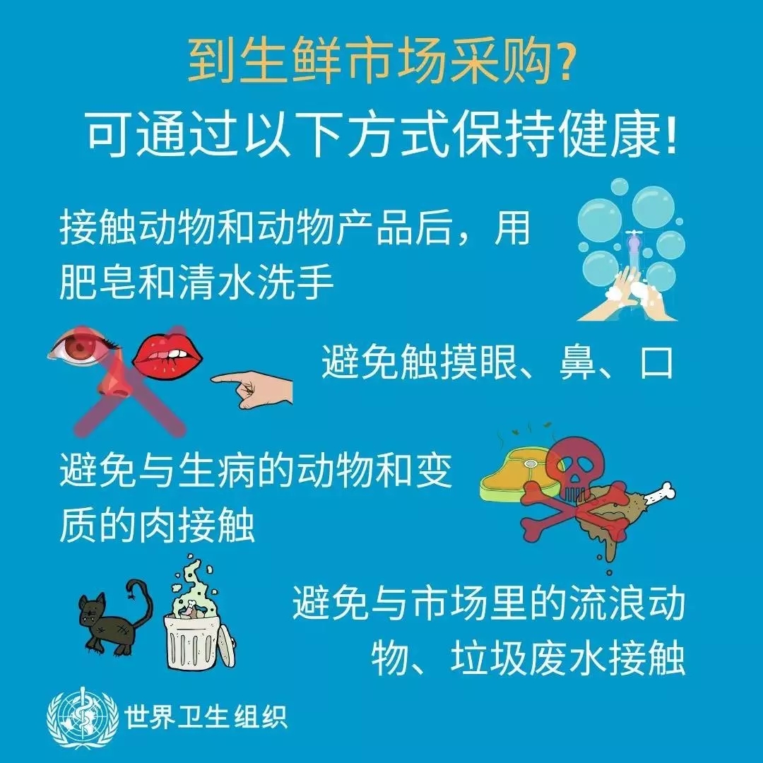 米兰(中国) | 共克时艰、遏制疫情，请相信国家力量！