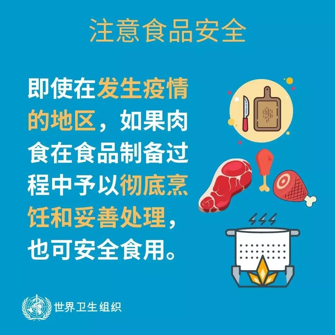 米兰(中国) | 共克时艰、遏制疫情，请相信国家力量！