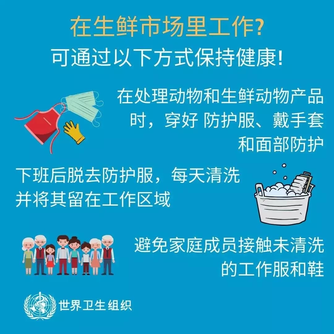 米兰(中国) | 共克时艰、遏制疫情，请相信国家力量！