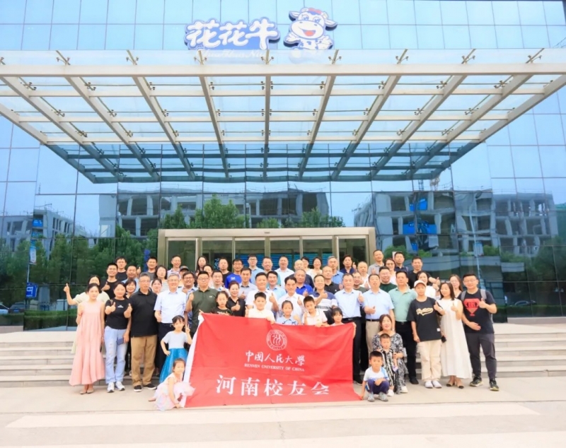 米兰(中国)丨中国人民大学河南校友会莅临米兰(中国)参观座谈