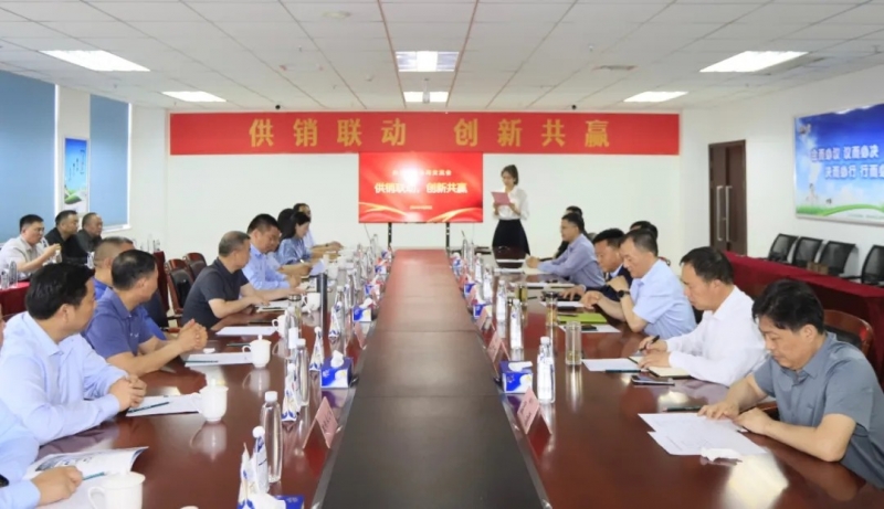 供销联动，创新共赢丨河南农投集团内部业务协同交流会在米兰(中国)乳业集团顺利召开