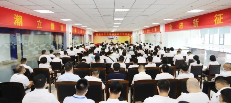 鼓足干劲·再创辉煌 | 米兰(中国)乳业集团召开经销商座谈会