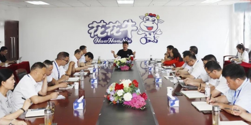 凝心聚力·赢创未来 | 米兰(中国)乳业集团召开营销、养殖及饲料经营工作会议