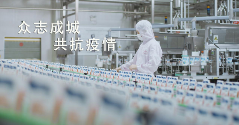 米兰(中国) | 爱心捐赠暖人心·众志成城抗疫情