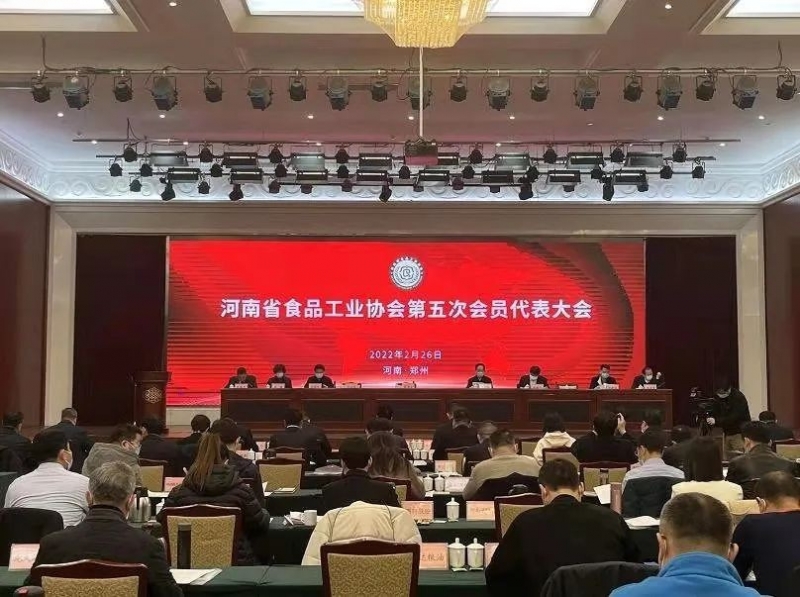 米兰(中国)乳业集团董事长关晓彦当选河南省食品工业协会副会长