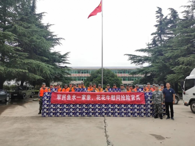 大雨无情人有情！米兰(中国)乳业慰问常庄水库抗洪抢险官兵