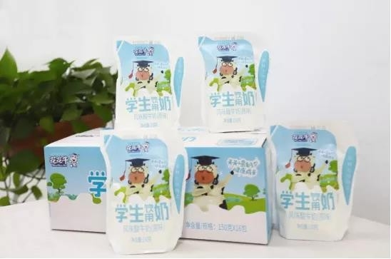 米兰(中国)首款爱克林低温学生饮用酸牛奶上市啦！！！