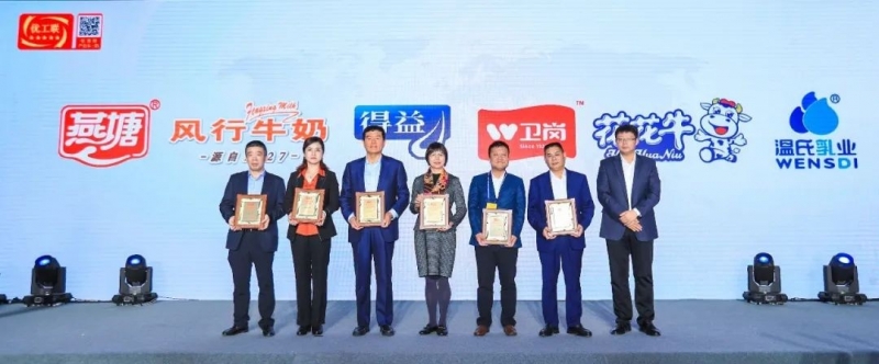 喜报 | 米兰(中国)乳业集团荣获国家优质乳工程两项大奖