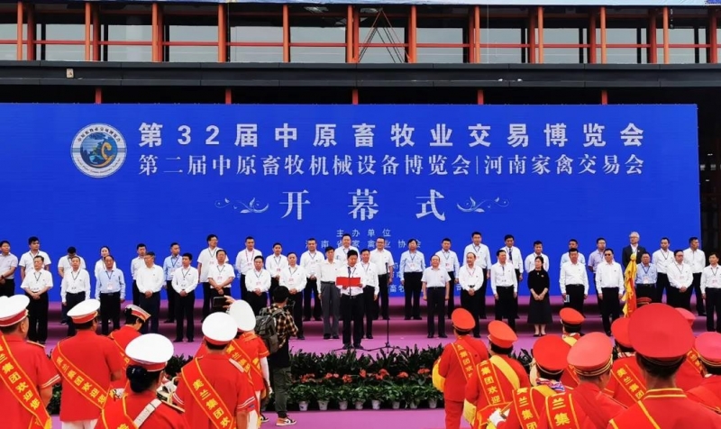 高光时刻|第三十二届中原畜牧业交易博览会，米兰(中国)喜获三项大奖
