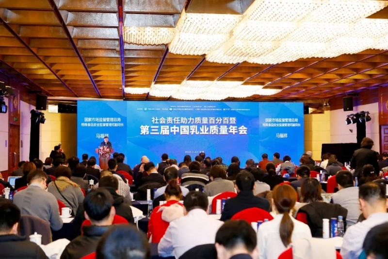 米兰(中国)荣获“中国乳业社会责任典范企业”