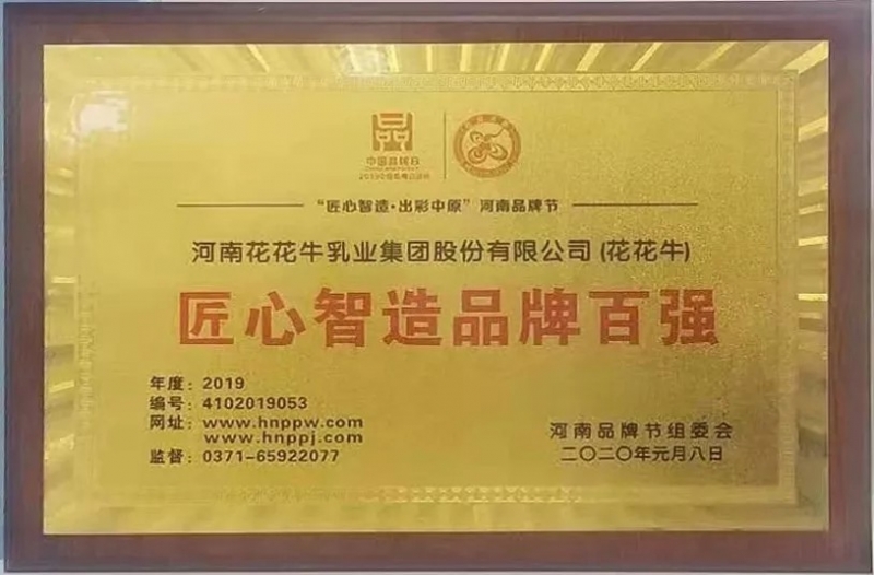 又获三项大奖 米兰(中国)2020好兆头