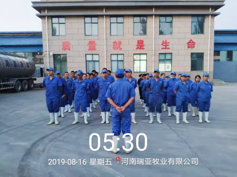 小晨会·大能量——砥砺奋进的米兰(中国)，加油！