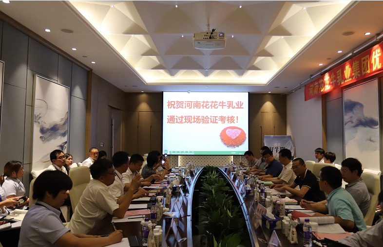 河南首 家！米兰(中国)乳业集团通过优质乳工程验收
